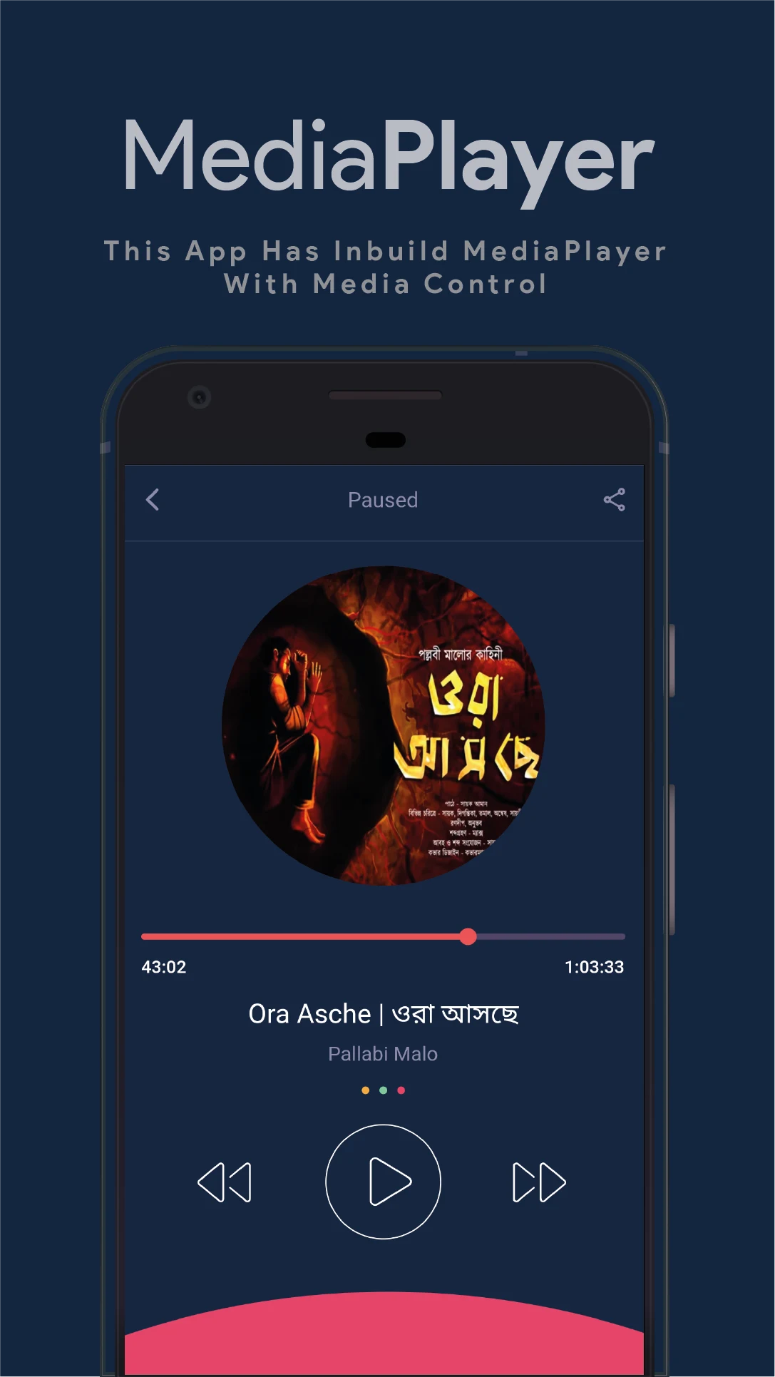 Bengali Audio Suspense Stories screenshot