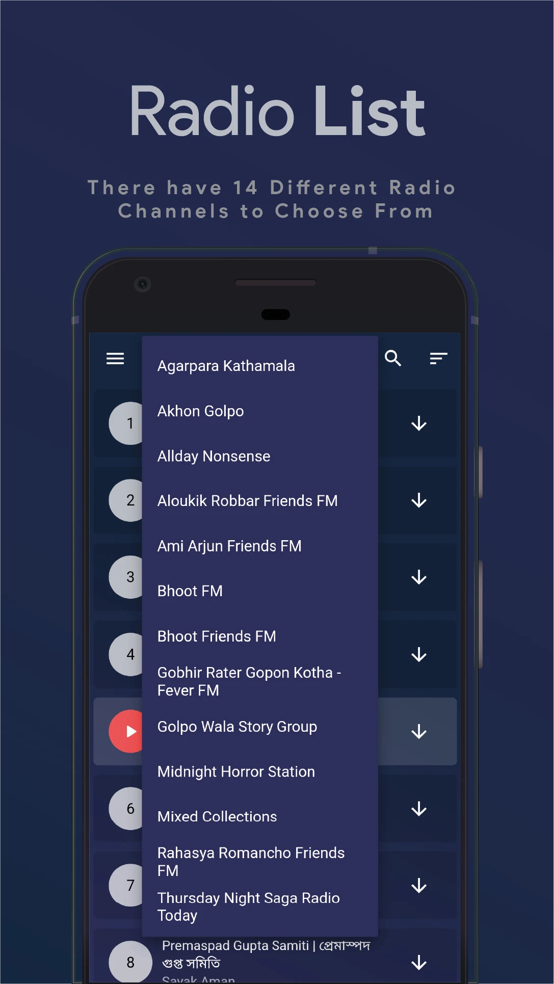 Bengali Audio Suspense Stories screenshot