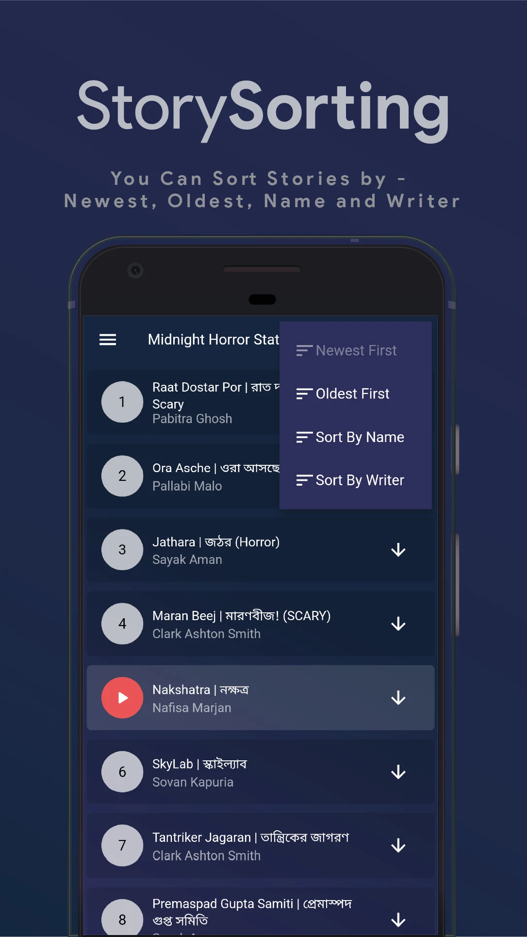 Bengali Audio Suspense Stories screenshot