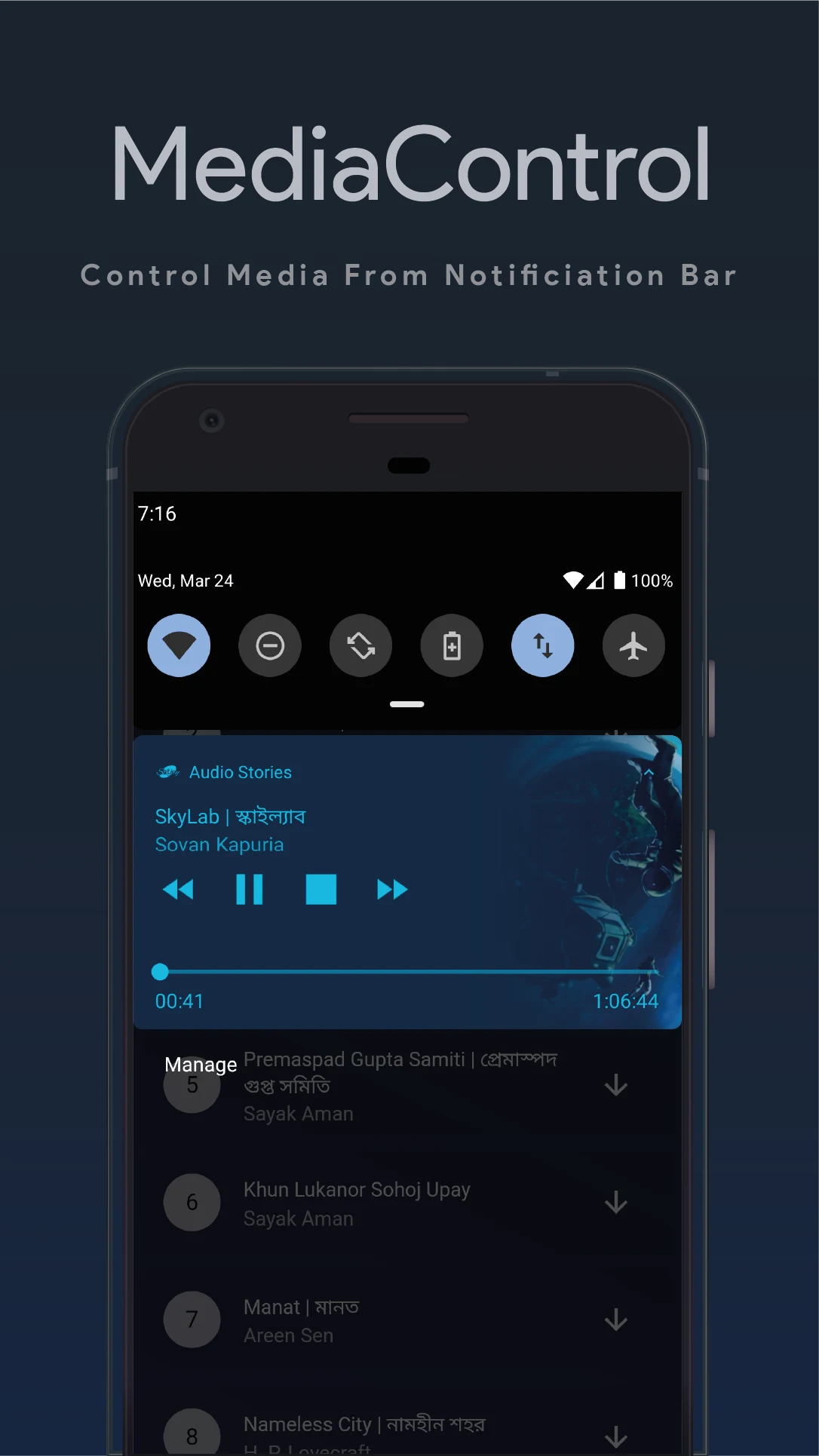 Bengali Audio Suspense Stories screenshot