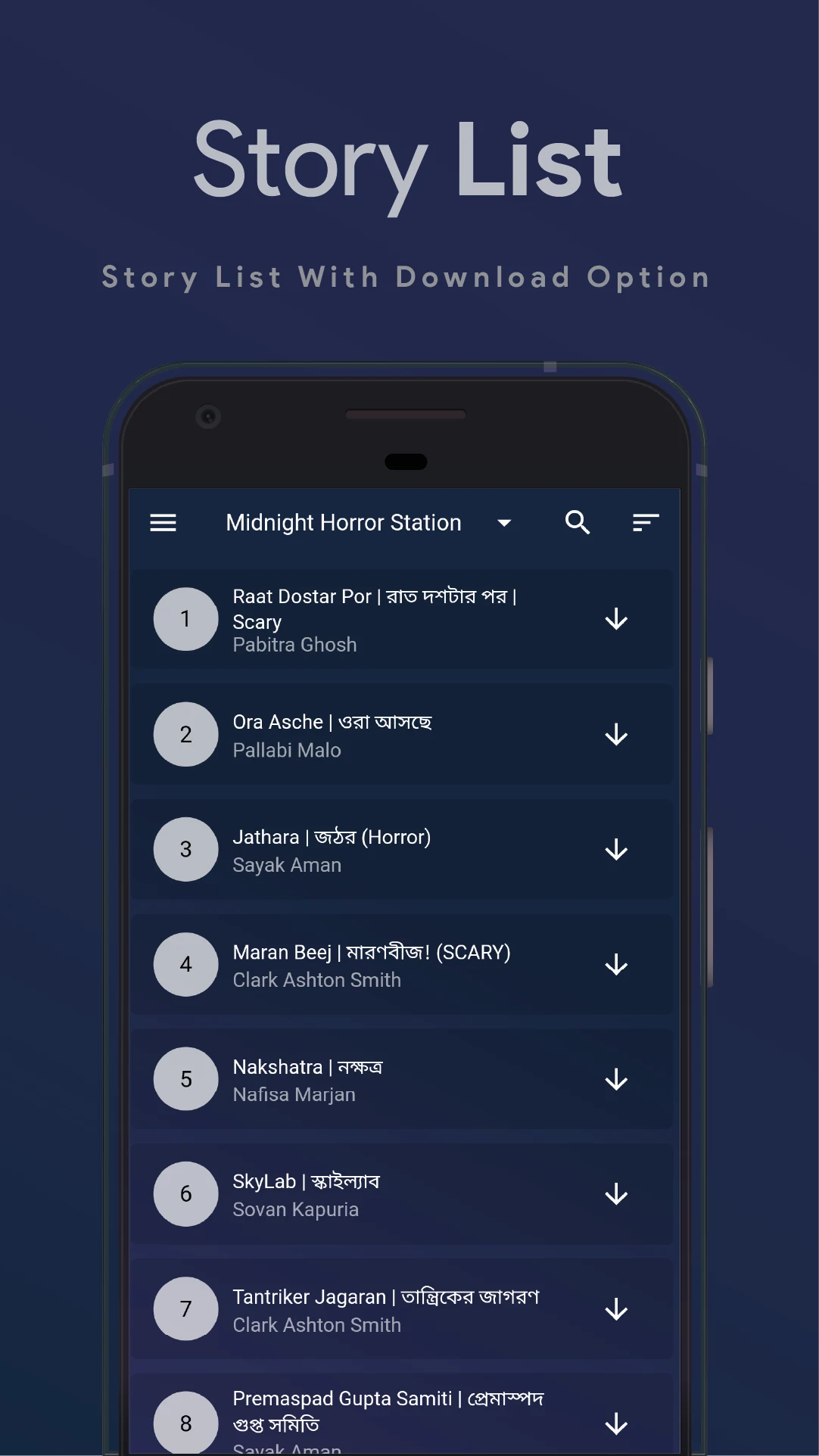 Bengali Audio Suspense Stories screenshot